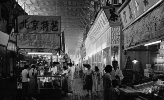 50年代的市场.JPG