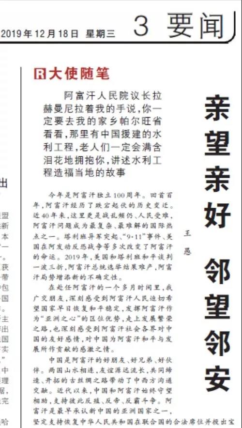 微信图片_20191219171638.jpg