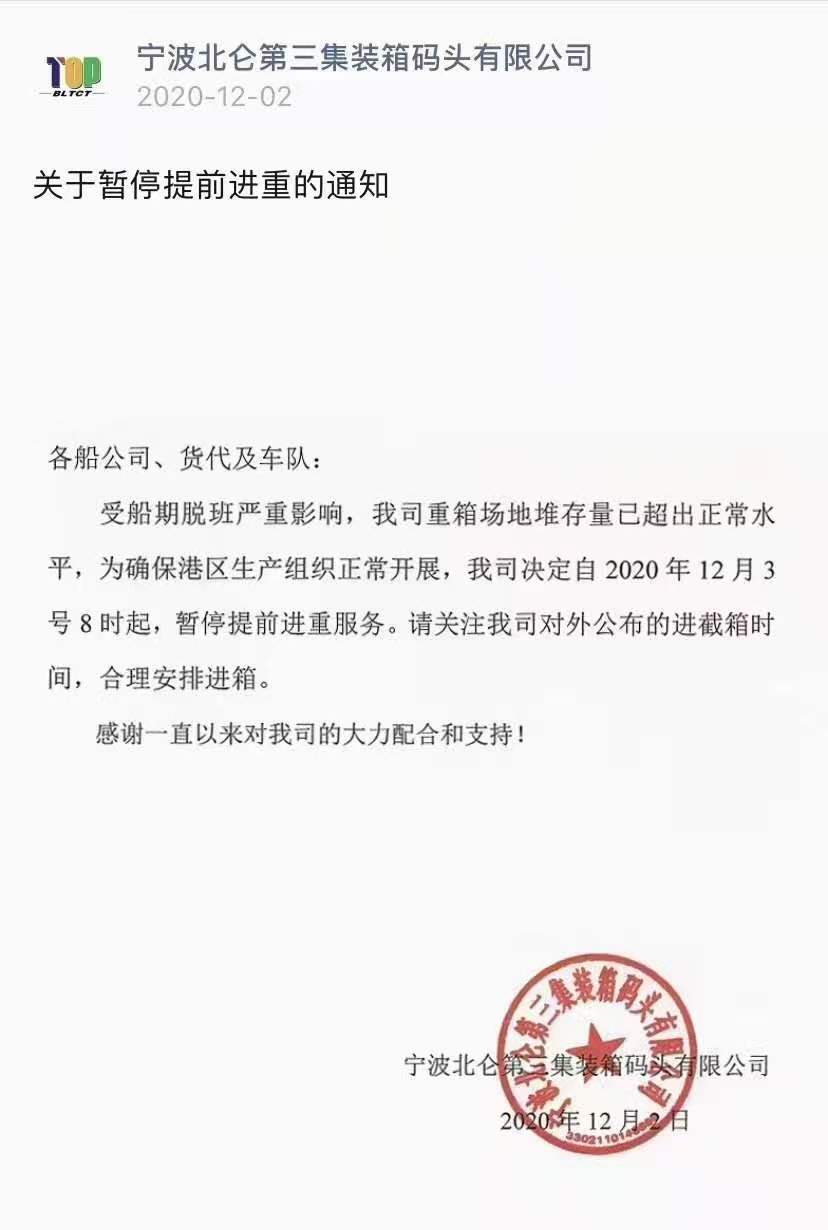 船代公司.jpg