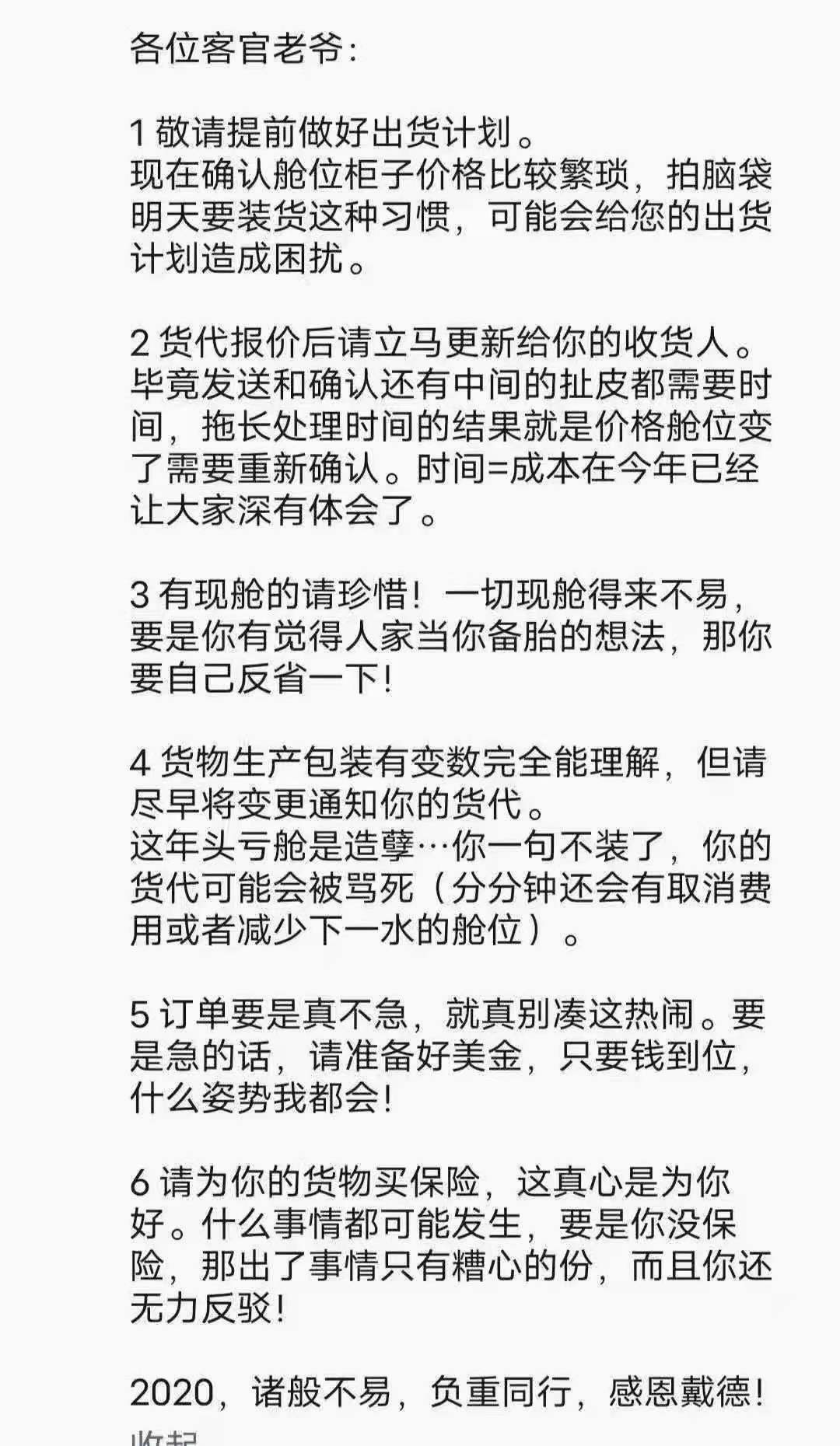 微信图片_20201211171632.jpg