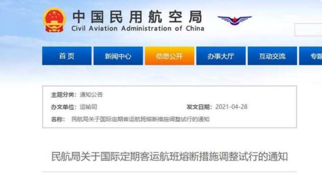 微信图片_20210429154251.png