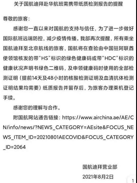 微信图片_20210803163008.jpg