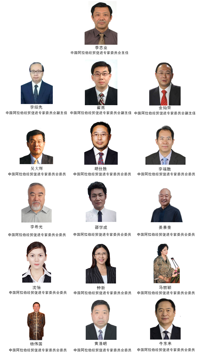 人物列表 短.jpg