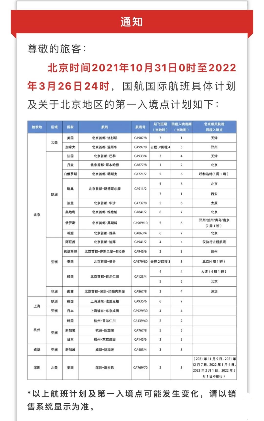 微信图片_20211030144121.jpg