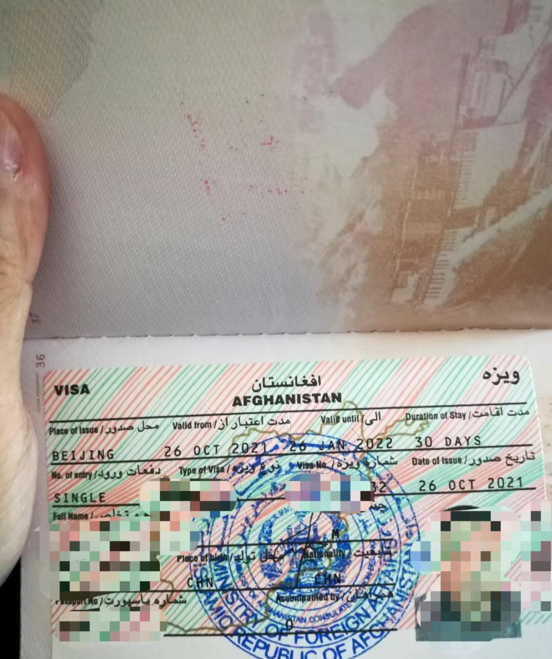 1635747868108546.jpg