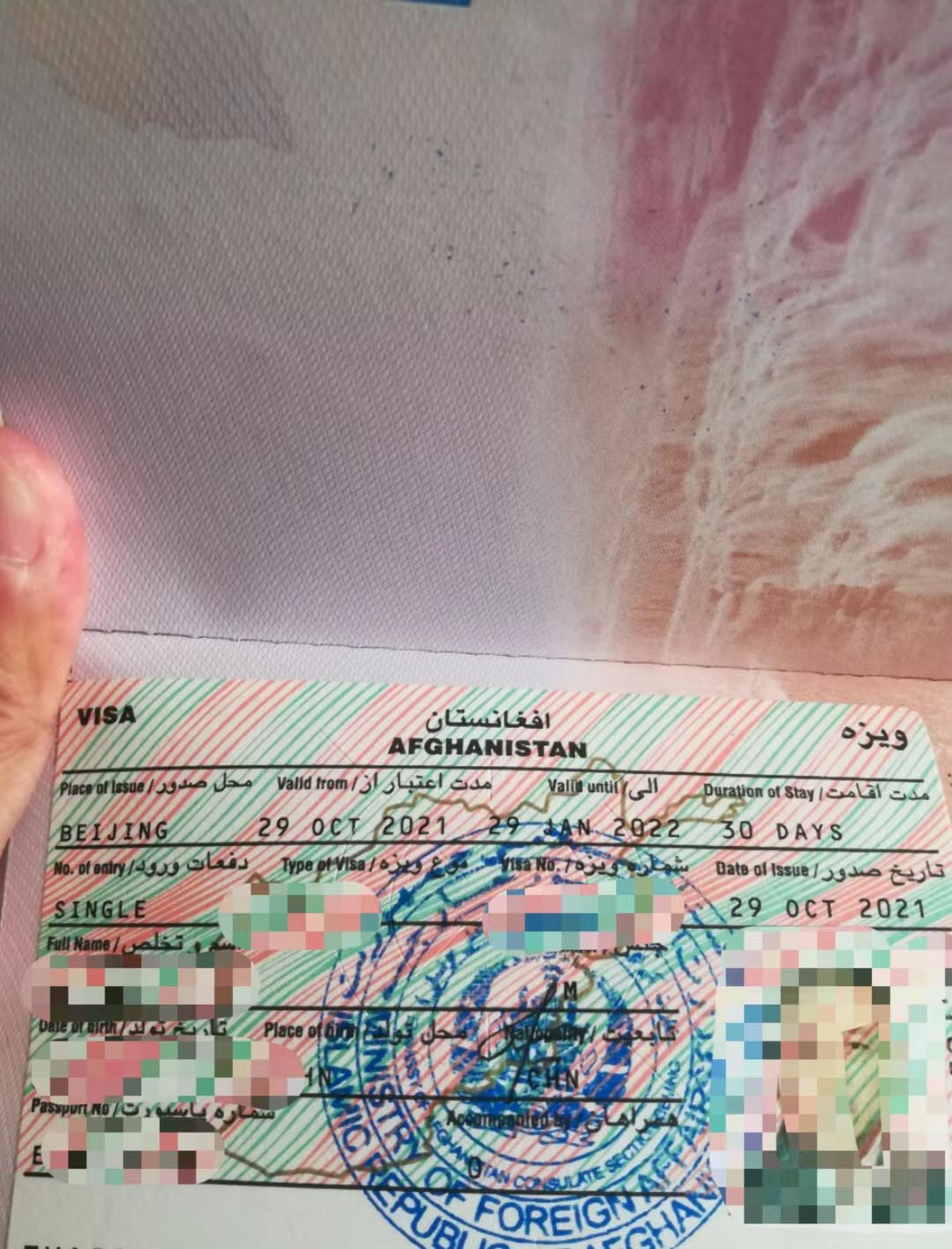 1635747868972753.jpg