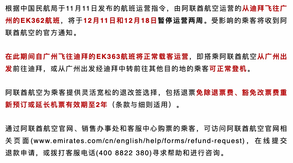 微信图片_20211112151501.png