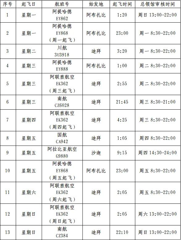 微信图片_20220929154747.jpg