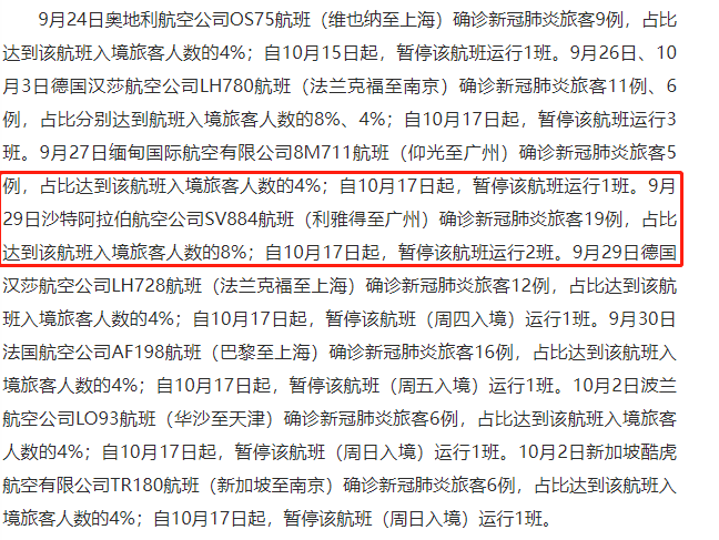 微信图片_20221017163503.png
