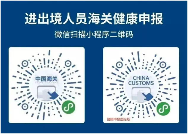 微信图片_20230117164815.png
