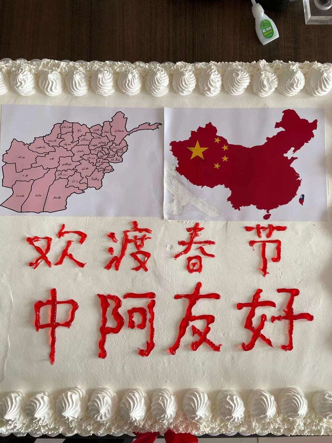 1674350479329458.jpg