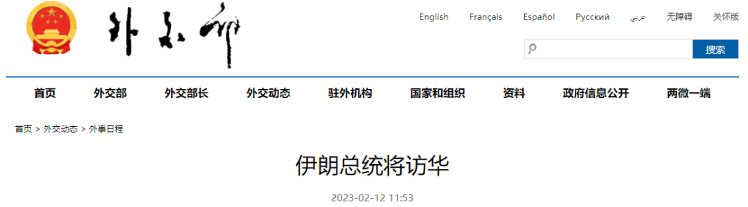微信图片_20230213150327.png