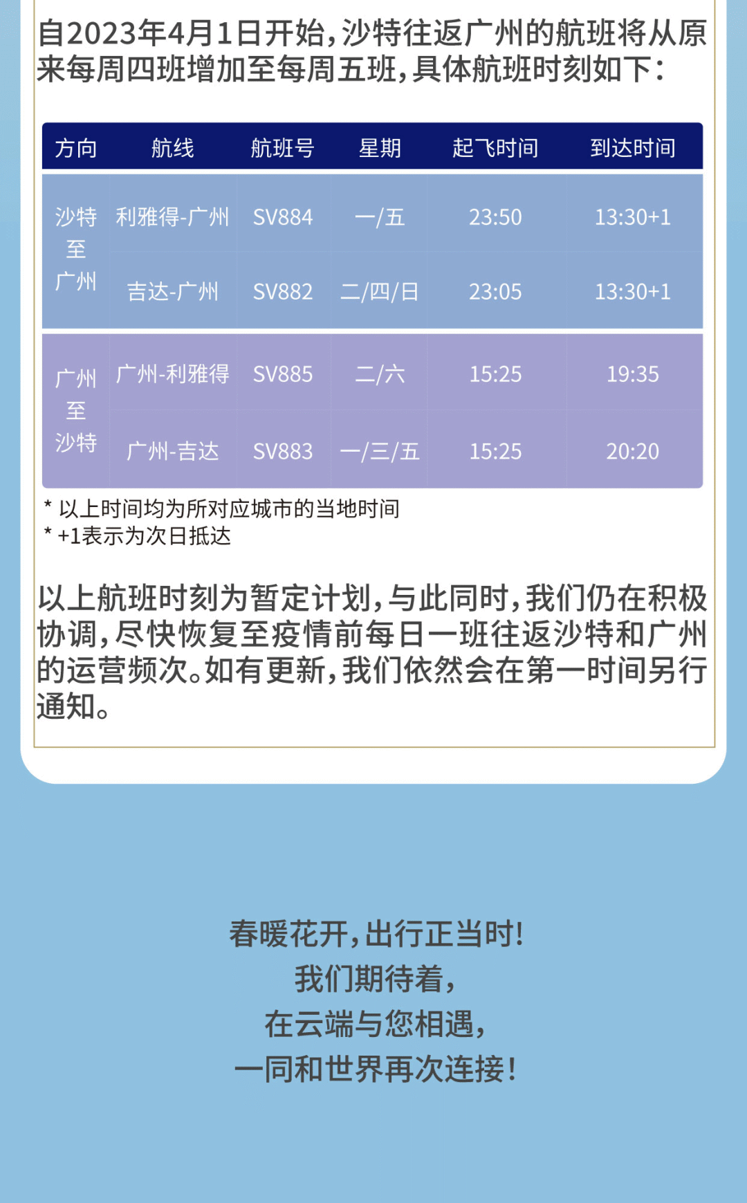 1681113667106732.png