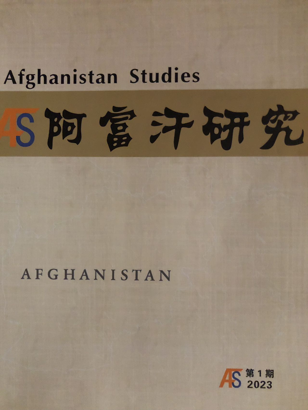 1693452123490967.jpg